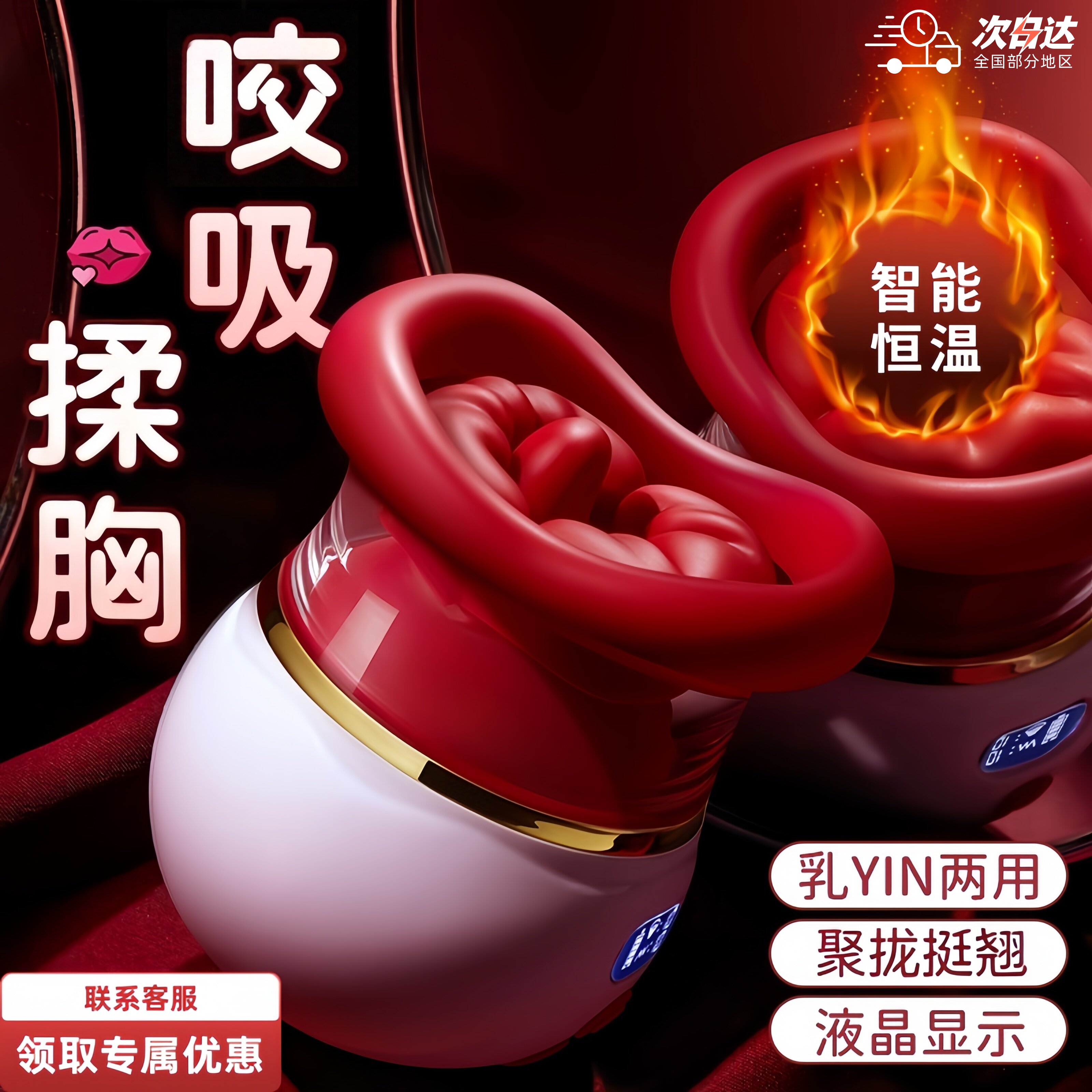 胸部按摩器揉捏乳房增大神器电动按摩乳房疏通丰胸仪器胸变大神器