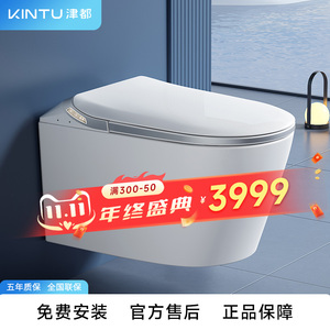 日本【津都KINTU】壁挂智能马桶无需预埋水箱隐藏水电即热入墙式