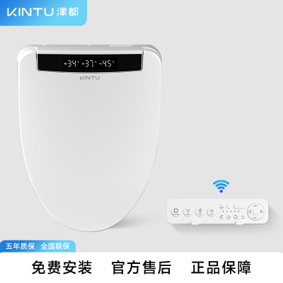 日本津都全智能马桶盖助便清洗