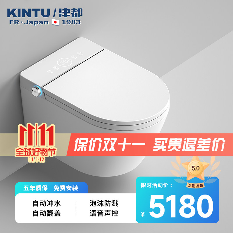 日本【津都/KINTU】壁挂智能马桶一体式嵌入悬挂隐藏水箱坐便器怎么看?