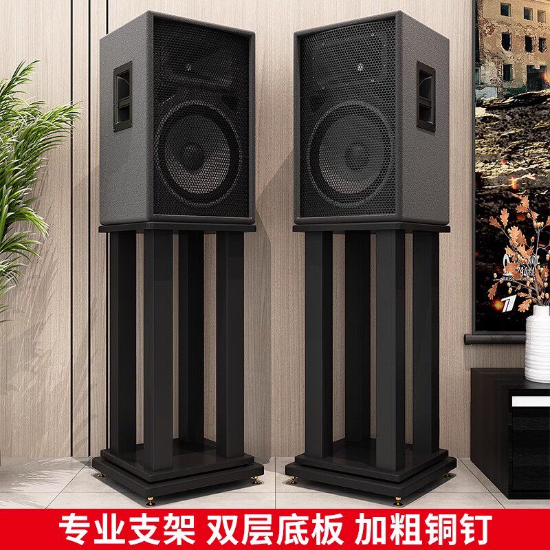 专业音响架子音箱支架10寸12寸15寸落地金属底座托盘机架避震脚架
