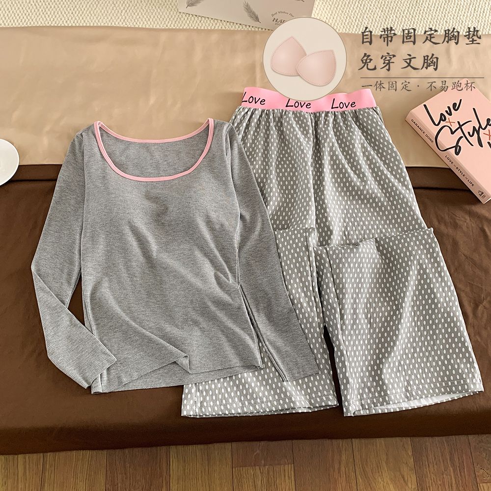 春秋带胸垫长袖莫代尔睡衣女Ins风运动休闲修身显瘦保暖内衣套装