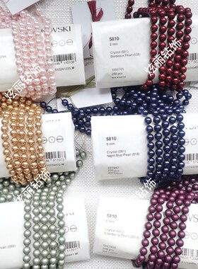 原装进口施家珍珠5810通孔8mm 294 306 393 538 818 2019