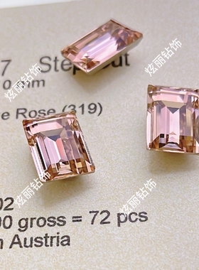 【多色】原装进口奥地利4527大冰糖14*10mm 指甲主钻DIY饰品