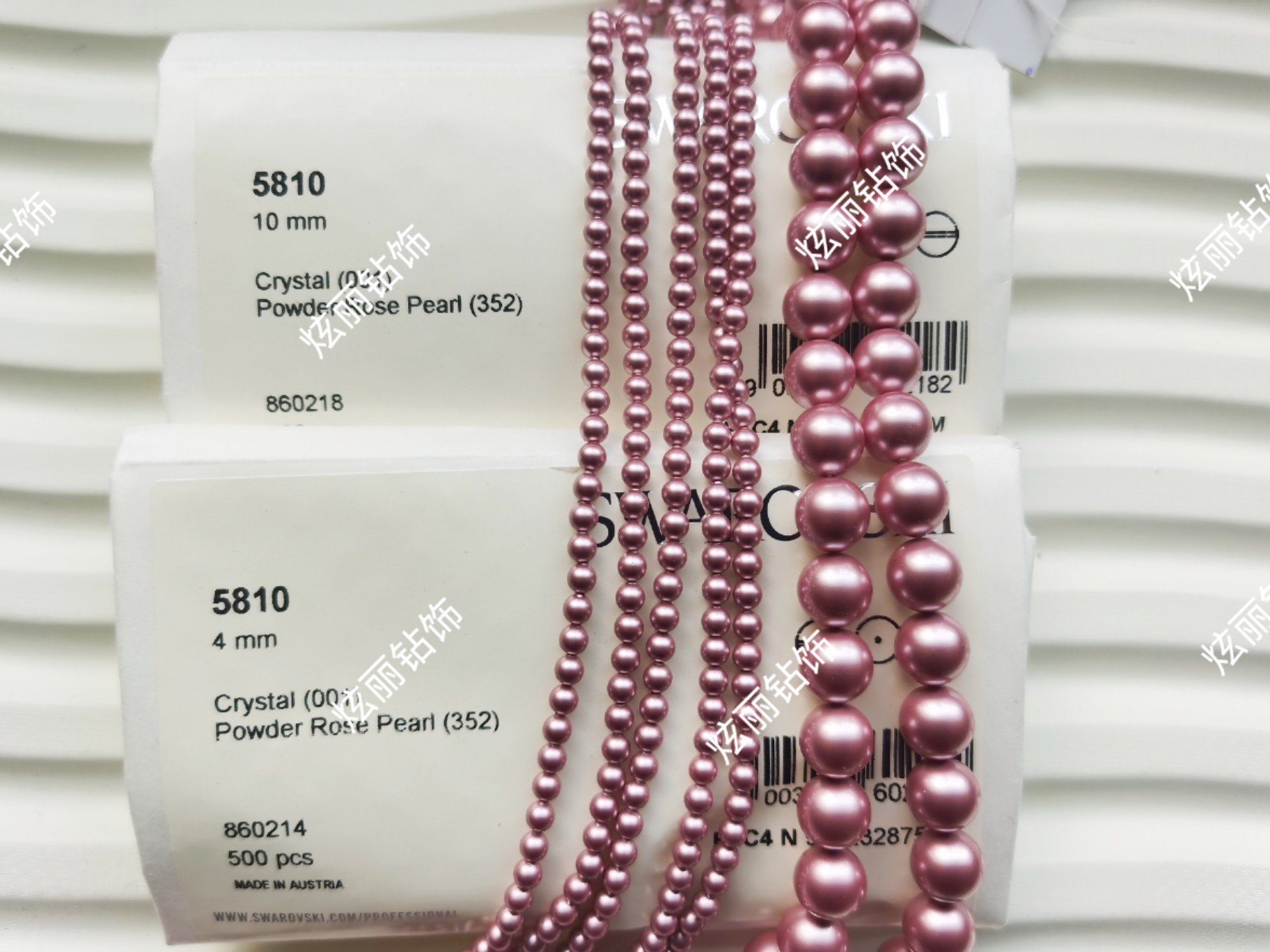 原装进口奥地利施家珍珠5810通孔3 4 6 8 10mm 352浅粉紫