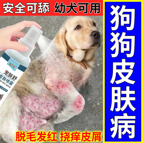 认准平台销量！区分勾兑货！