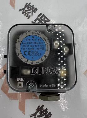 德国DUNGS冬斯 压力开关LGW50A2 原装 质保一年有现货