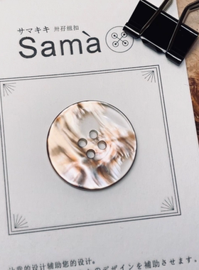 SAMA 落日秋江红霞残 透明折射四眼衬衫外套扣