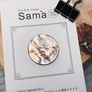 SAMA 落日秋江红霞残 透明折射四眼衬衫外套扣