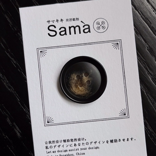 九月菊 内凸通用百搭质感神秘感外套衬衫四眼纽扣