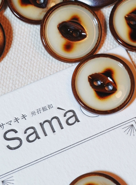 SAMA 贝果 棕边中心烧焦感鱼眼毛衫趣味品质外套南非A胚果实扣