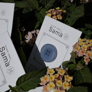 SAMA Blue hour 面平微凸边坑花纹不一浪漫感果实纽扣