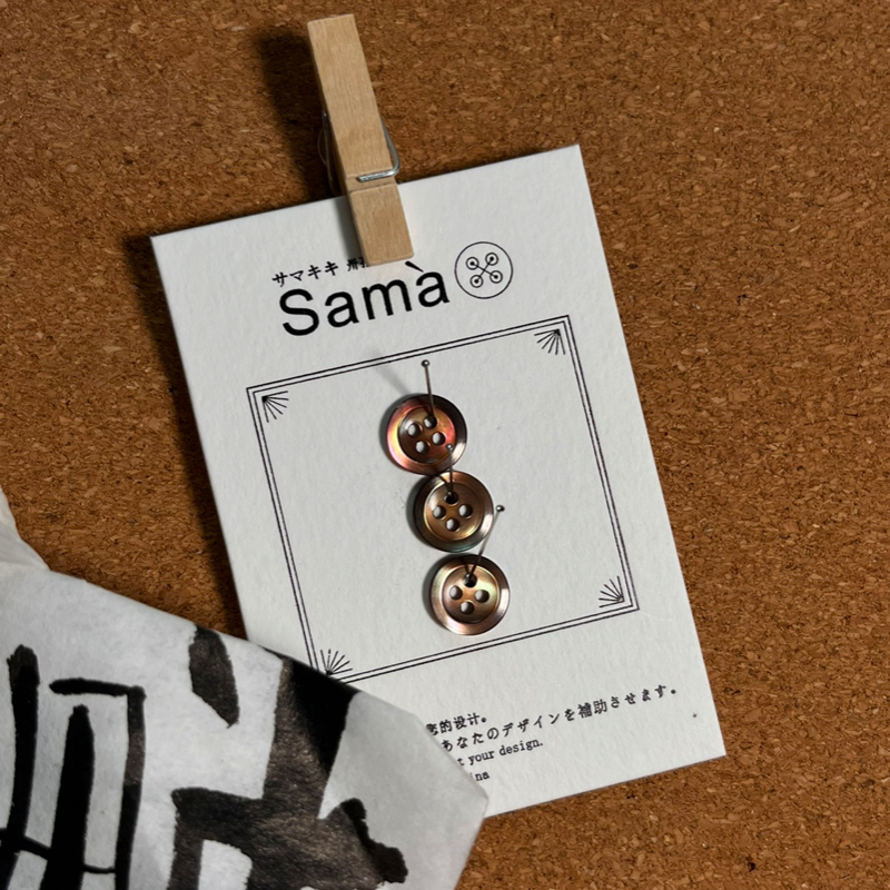 SAMA 夏日黄昏四眼贝壳衬衫纽扣,纺织面料/辅料/配套,服装纽扣,淘宝优惠券,粉丝福利购,淘宝优惠卷