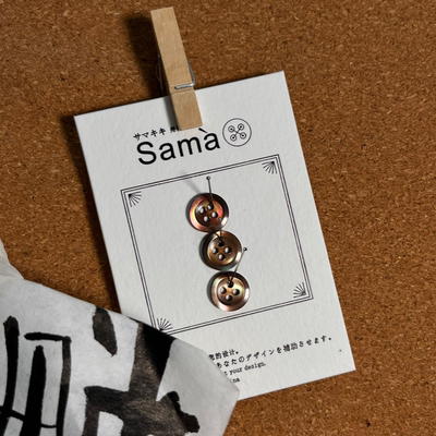 SAMA 夏日黄昏四眼贝壳衬衫纽扣