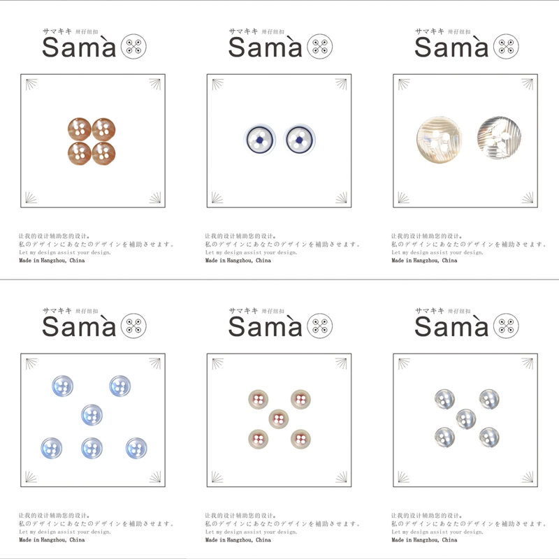 卅孖 碧天如水夜云轻 衬衫扣袖扣6款