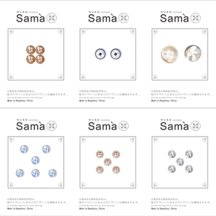 卅孖 碧天如水夜云轻 衬衫扣袖扣6款