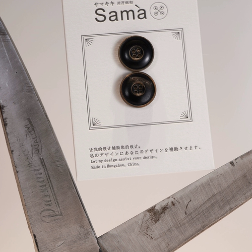 SAMA 灯笼锦 鼓圆中凹双环形复古外套脏染料牛角纽扣