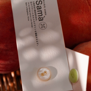 SAMA 碧草铺茵 特殊开孔面磨砂玻璃感外倒角趣味简约精致衬衫扣