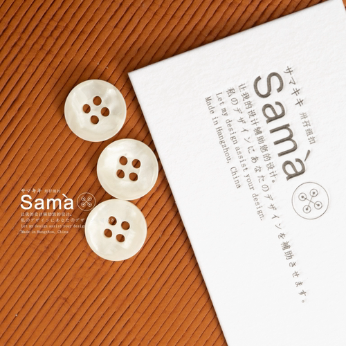 SAMA 濂珠 内凹中方仿珍珠纹棉质丝光衬衫连衣裙11MM扣子纽扣