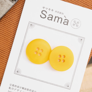 SAMA 小黄扣 哑光面双面使用一平一鼓莹润简约百搭棕榈果扣子