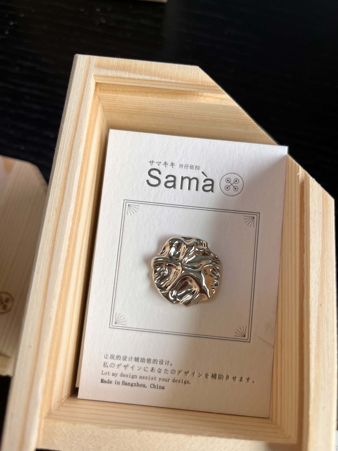 卅孖银色金属凹凸不规则未来感外套纽扣