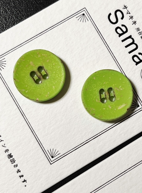 SAMA 初春谷穗 质感做旧果木绿外套俏皮四眼扣