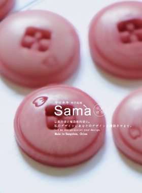 SAMA 落红 樱花粉花瓣缝制展现散落效果毛衫南非果实纽扣