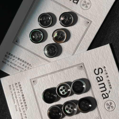 卅孖纽扣 青鲤与青池 两款黑蝶贝水磨润边倒边极简品质衬衫扣