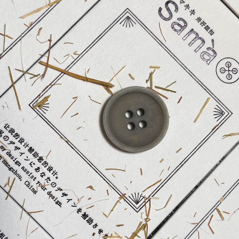 卅孖纽扣 雾面灰 细边经典百搭简约外套质感天然果实四眼纽扣