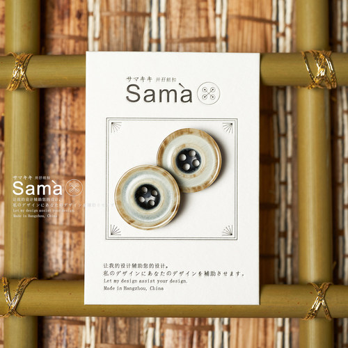 SAMA 竹叙 双环瓷感竹纹新款新中式淡雅雅致风毛呢外套纽扣