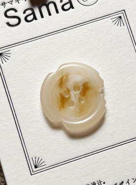 卅孖秋雁落羽非规则残缺异形四眼纽扣