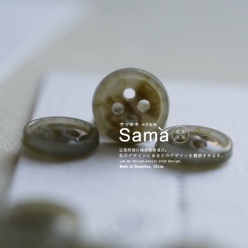 SAMA 野径踏疏独 仿玉石春夏中式30g薄纱衬衫纽扣