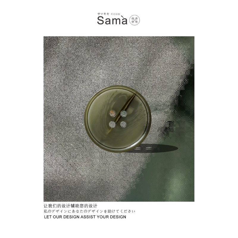 SAMA 湘水清波 古青色细边鼓圆雅意西装外套纽扣