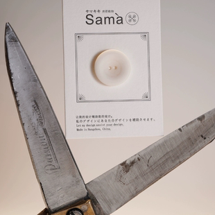 SAMA 砌下梨花Soothing 橡皮触感浅凹毛衫外套扣