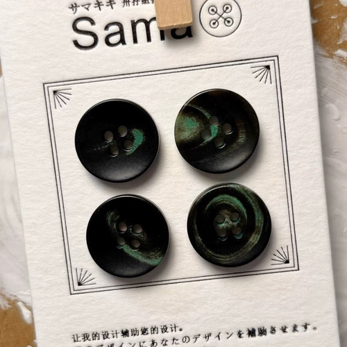 SAMA 一抹新绿 二波主推款重制 质感牛角四眼外套纽扣