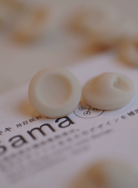 SAMA 豆花儿 内凹橡皮手感八粒门襟衬衫针织纽扣