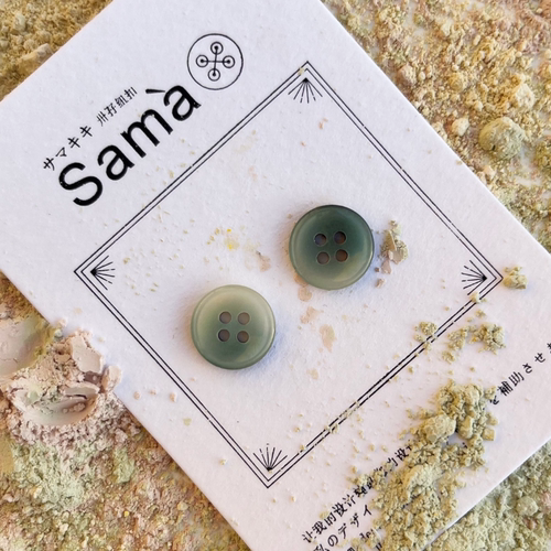 SAMA 玲珑 柳绿春夏渐变碗型简约衬衫纽扣