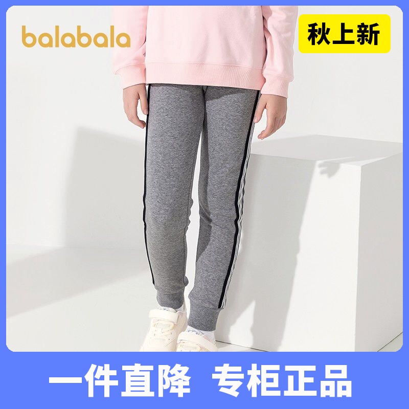 巴拉巴拉女童打底裤子深秋冬季女幼童休闲简约舒适中腰女宝休闲裤怎么样,好用不?