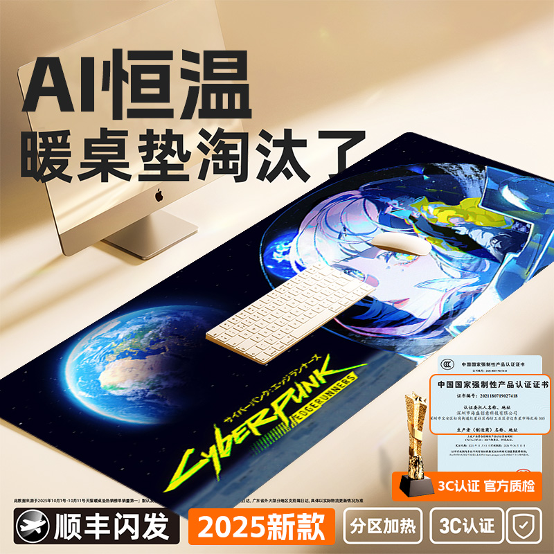 加热玻璃鼠标垫微蚀刻磨砂电竞