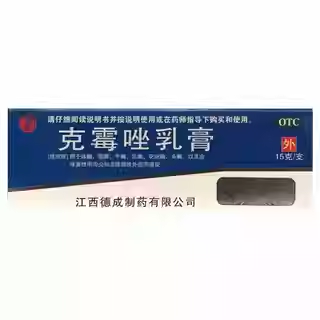 扬子洲 3%*15g 克霉唑乳膏手足癣头癣甲沟炎念珠菌性外阴阴道炎