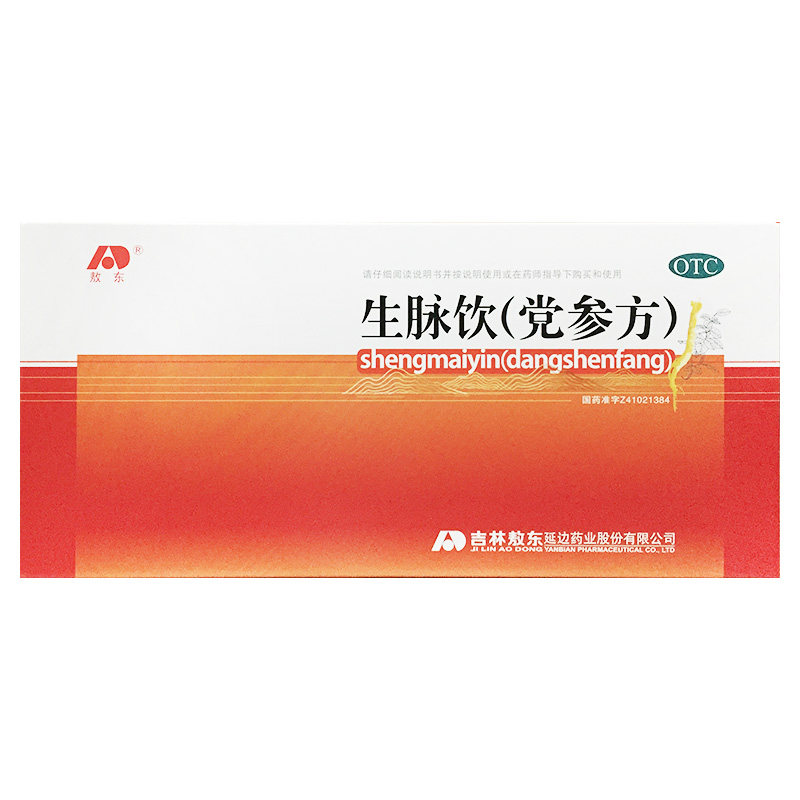 敖东 生脉饮(党参方) 10ml*10支/盒 益气养阴生津心悸气短自汗