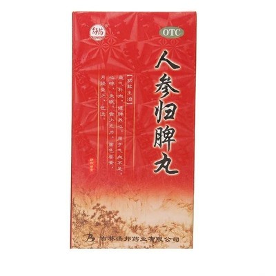 舒药 人参归脾丸 0.1g*380丸益气补血健脾养心 气血不足心悸失眠