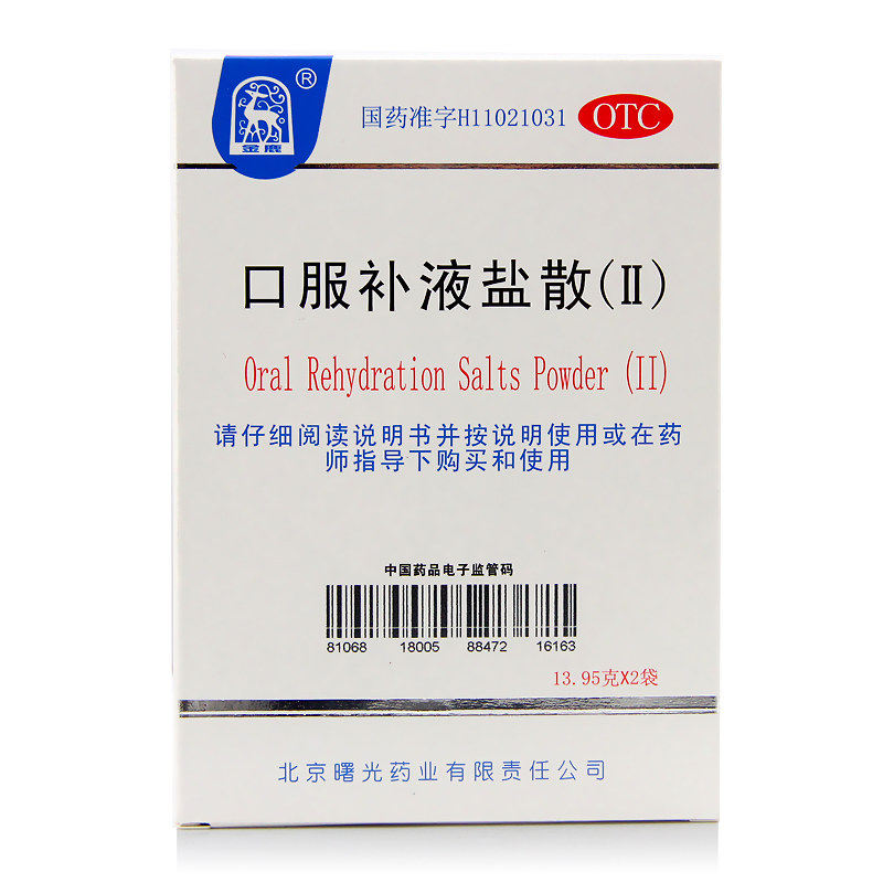 金鹿 口服补液盐散(Ⅱ) 13.95g*2袋 治疗预防急慢性腹泻轻度脱水
