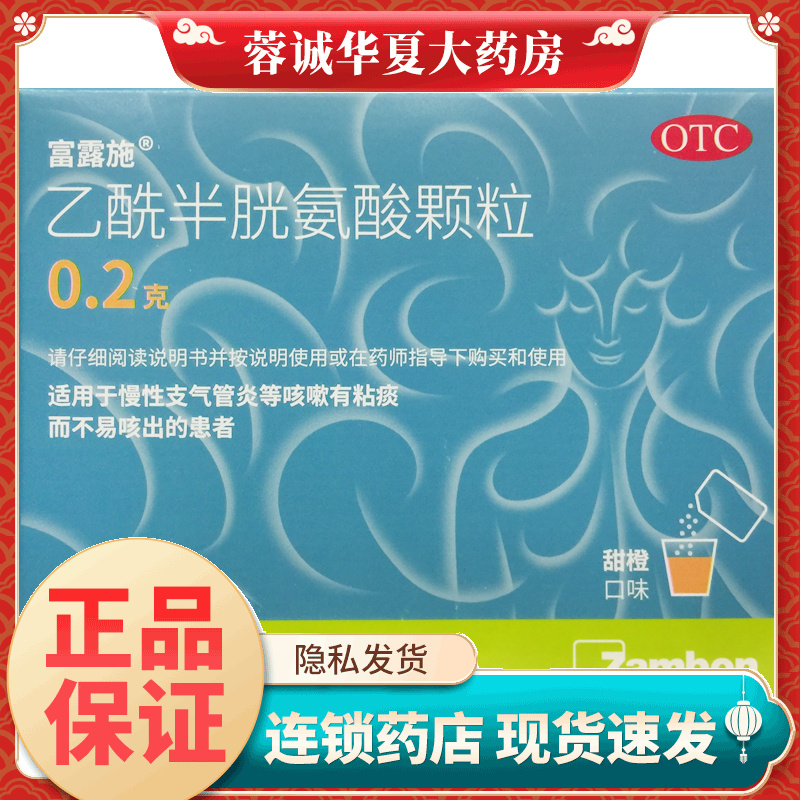 慢性支气管炎咳嗽有粘痰不易咳出