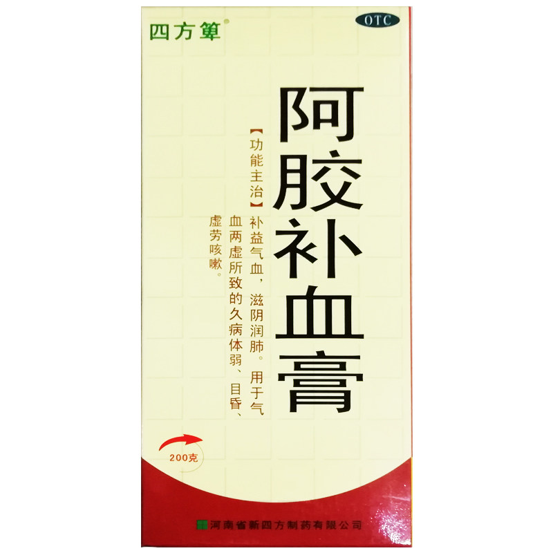 四方箄 阿胶补血膏 200g*1瓶/盒用于气血两虚所致的久病体弱