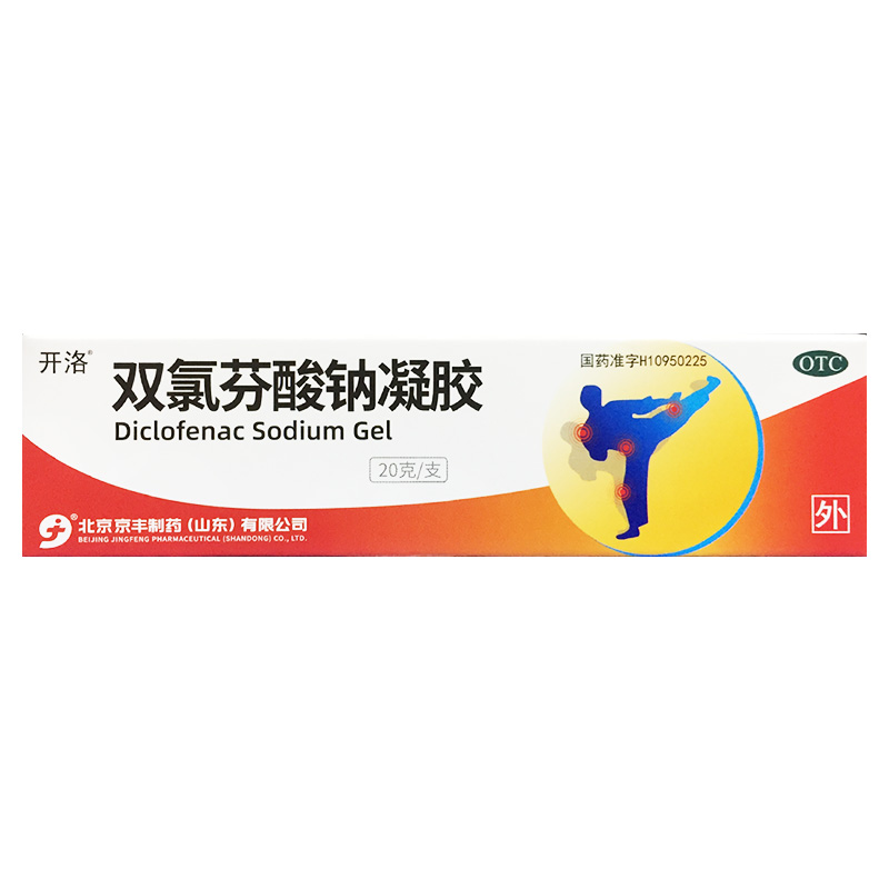 缓解肌肉软组织疼痛扭伤劳损骨关节炎