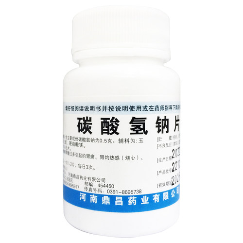胃酸过多反酸胃痛