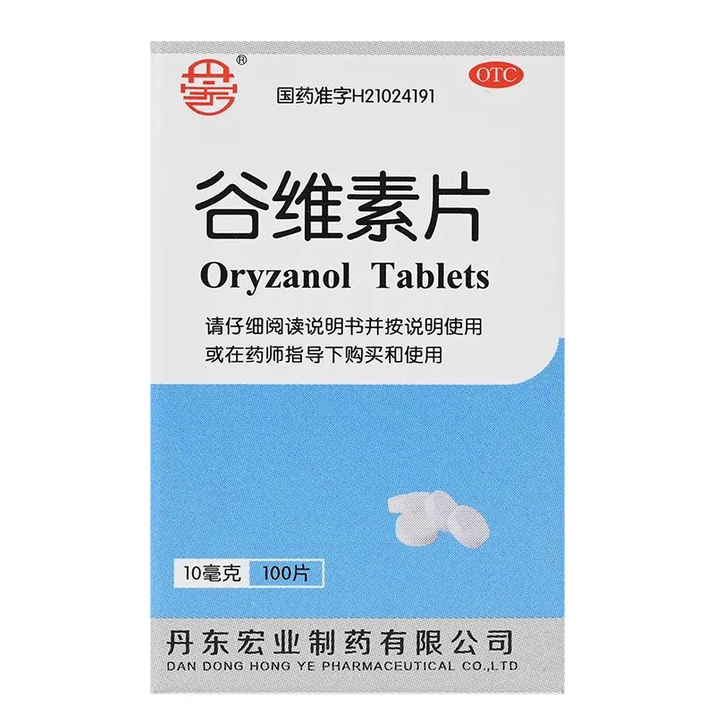 丹宏 10mg*100片 谷维素片 神经官能经前期紧张更年期镇静助眠