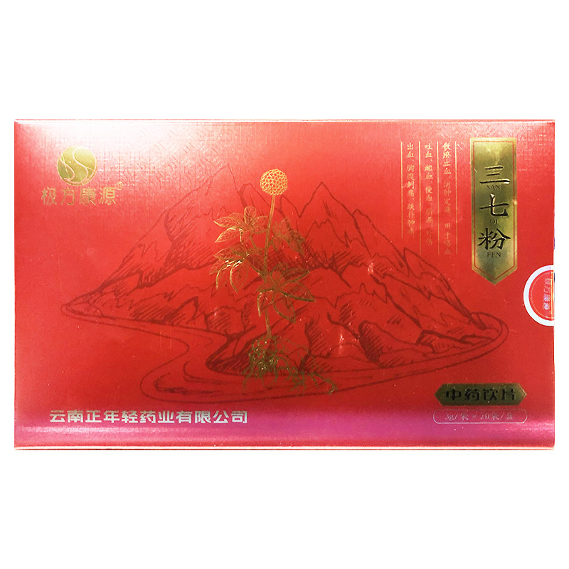 极方康源 三七粉 3g*20袋 云南文山中药饮片