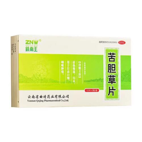 ZNW/镇南王 苦胆草片 0.4g*24片/盒